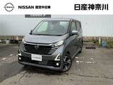 日産 デイズ 660cc 660 ハイウェイスターGターボ プロパイロット エディション