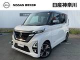 日産 ルークス 660cc 660 ハイウェイスターGターボ プロパイロット エディション 純正メモリーナビ(MM320)・アラウンドビュ
