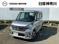 日産 デイズルークス 660cc 660 ハイウェイスターX Vセレクション メモリーナビMM318D-W　アラウンドカメラ