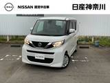 日産 ルークス 660cc 660 X MM320D-Lメモリーナビ　アラウンドカメラ