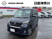 日産 デイズルークス 660cc 660 ハイウェイスター Gターボ メモリーナビ　アラウンドビューモニター