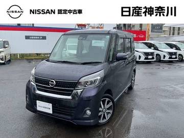 660 ハイウェイスター Gターボ メモリーナビ　アラウンドビューモニター