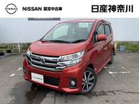 日産 デイズ 660cc 660 ハイウェイスターGターボ オーディオレス　アラウンドビューモニター