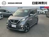 日産 デイズ 660cc 660 ハイウェイスターGターボ プロパイロット エディション