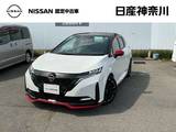 日産 ノートオーラ 1200cc 1.2 NISMO 日産コネクトカーナビ