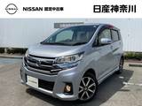 日産 デイズ 660cc 660 ハイウェイスターGターボ 純正メモリーナビ(MC315D-W)・アラウンドビ