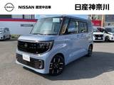 日産 ルークス 660cc 660 ハイウェイスターGターボ プロパイロット エディション ディスプレイオーディオ
