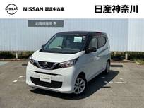 日産 デイズ 660cc 660 X ファイントーン メモリナビMM319D-W
