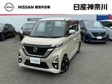 日産 ルークス 660cc 660 ハイウェイスターX プロパイロット エディション メモリナビMM321D-L