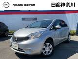 日産 ノート 1200cc 1.2 X 日産純正メモリーナビ・バックカメラ