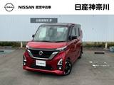 日産 ルークス 660cc 660 ハイウェイスターX メモリナビMJ120D-W