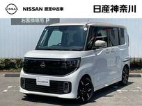 日産 ルークス 660cc 660 ハイウェイスターGターボ プロパイロット エディション インフォティンメントシステム
