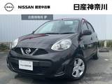 日産 マーチ 1200cc 1.2 X Vセレクション メモリーナビ　バックカメラ