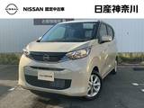 日産 デイズ 660cc 660 X メモリーナビ　ルームミラーバックカメラ