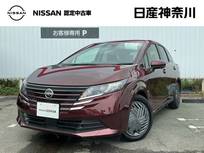 日産 ノート 1200cc 1.2 X 日産コネクトカーナビ　プロパイロット