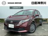 日産 ノート 1200cc 1.2 X 日産コネクトカーナビ　プロパイロット