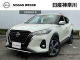日産 キックス 1200cc 1.2 X (e-POWER) メモリーナビMM320D-L