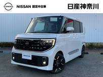 日産 ルークス 660cc 660 ハイウェイスターGターボ プロパイロット エディション
