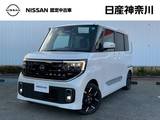 日産 ルークス 660cc 660 ハイウェイスターGターボ プロパイロット エディション