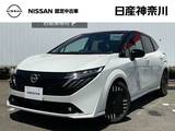 日産 ノートオーラ 1200cc 1.2 G 日産コネクトカーナビ　アラウンドカメラ