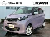 日産 デイズ 660cc 660 ボレロ メモリーナビ　アラウンドビューモニター