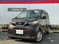 日産 デイズ 660cc 660 X CDチューナー　インテリジェントキー