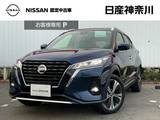 日産 キックス 1200cc 1.2 X (e-POWER) メモリーナビ