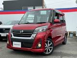 日産 デイズルークス 660cc 660 ハイウェイスターX Vセレクション メモリーナビMM317D-W　アラウンドカメラ