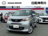 日産 デイズ 660cc 660 X メモリーナビMM223D-L　アラウンドカメラ
