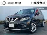 日産 エクストレイル 2000cc 2.0 20X ハイブリッド エマージェンシーブレーキパッケージ 4WD メーカーナビ　アラウンドビューモニター