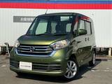 日産 デイズルークス 660cc 660 X Vセレクション