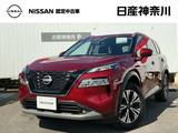 日産 エクストレイル 1500cc 1.5 X e-4ORCE 4WD 日産コネクトナビ
