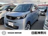 日産 デイズ 660cc 660 X アラウンドビューモニター　SOSコール