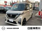 日産 ルークス 660cc 660 ハイウェイスターX プロパイロット エディション メモリーナビ　アラウンドビューモニター