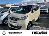 日産 デイズ 660cc 660 X アラウンドビューモニター　ETC