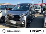 日産 デイズ 660cc 660 ハイウェイスターX メモリーナビ　アラウンドビューモニター