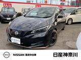 日産 リーフ X Vセレクション 90周年記念車 弊社展示試乗車　寒冷地仕様