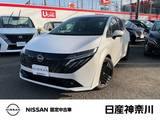 日産 ノートオーラ 1200cc 1.2 G レザーエディション BOSEサウンドシステム　プロパイロット