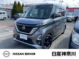 日産 ルークス 660cc 660 ハイウェイスターX メモリーナビ　アラウンドビューモニター