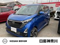 日産 デイズ 660cc 660 ハイウェイスターX ナビ+AVM Dレコ ETC SOS 試乗車