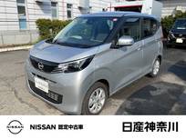 日産 デイズ 660cc 660 X メモリーナビ　アラウンドビューモニター