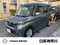 日産 デイズルークス 660cc 660 ハイウェイスター Xターボ 左側オートスライドドア　メモリーナビ