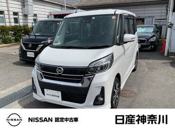 660 ハイウェイスター Gターボ クルーズコントロール　メモリーナビ