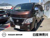 日産 キャラバン 2000cc 2.0 プレミアムGX ロングボディ メモリーナビ　アラウンドビューモニター