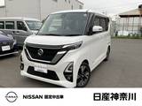 日産 ルークス 660cc 660 ハイウェイスターGターボ プロパイロット エディション ナビ+AVM Dレコ SOS ETC Pパイロット