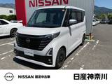 日産 ルークス 660cc 660 ハイウェイスターGターボ アーバンクロム プロパイロット エディション 寒冷地仕様　インテリジェントルームミラー