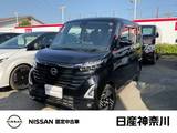 日産 ルークス 660cc 660 ハイウェイスターX ナビ+AVM Dレコ 両側オートS SOS