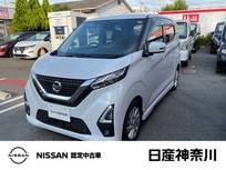 日産 デイズ 660cc 660 ハイウェイスターX プロパイロット エディション メモリーナビ　アラウンドビューモニター
