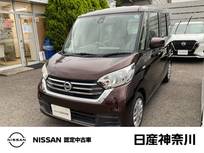 日産 デイズルークス 660cc 660 S 前後ドラレコ　ETC　リモコンキー