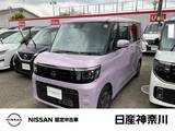 日産 ルークス 660cc 660 X Dオーディオ+AVM Dレコ 快適P 試乗車